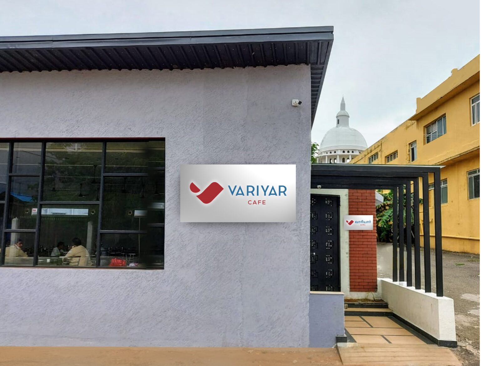 Variyar Cafe